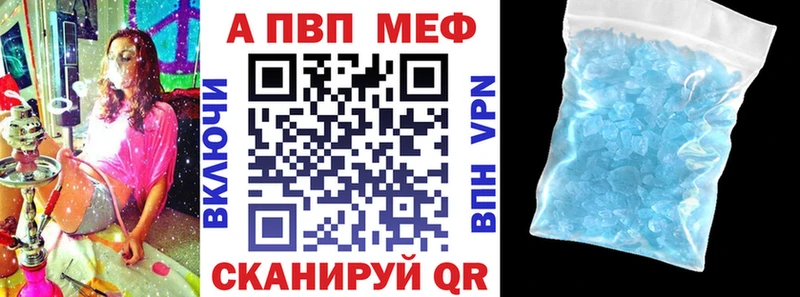 APVP крисы CK МЕГА сайт Лахденпохья