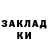 Кодеин напиток Lean (лин) Egor Borovskoi