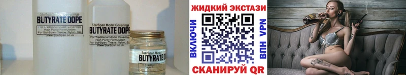 kraken ССЫЛКА  Лахденпохья  Бутират буратино 