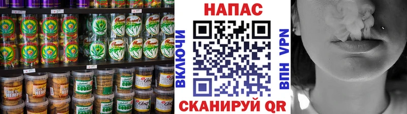 Cannafood конопля  Лахденпохья 