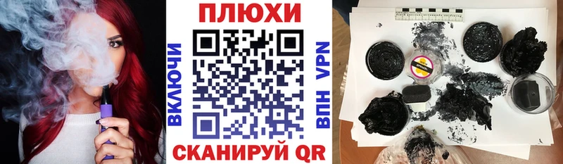 блэк спрут как зайти Лахденпохья ГАШ VHQ