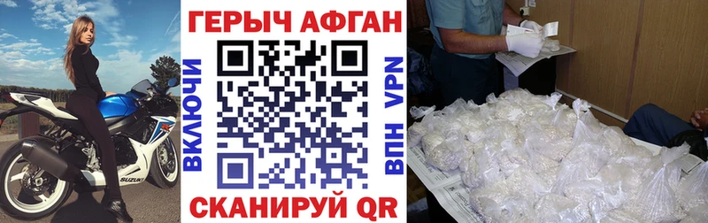 Героин Heroin  Лахденпохья 
