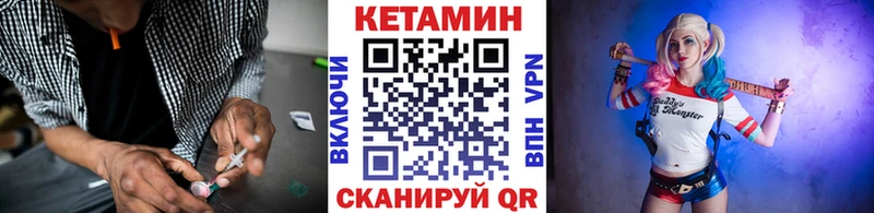 Кетамин VHQ  Лахденпохья 