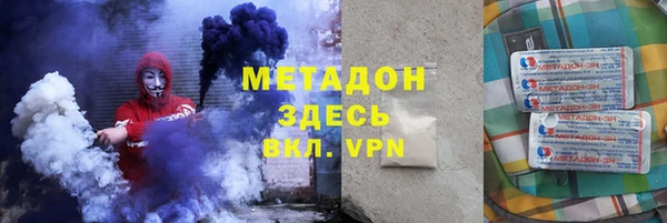 прущие грибы Армянск
