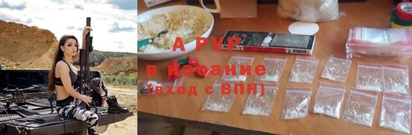 бутират Арсеньев