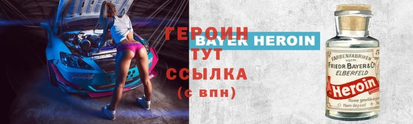 бутират Арсеньев
