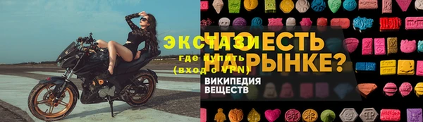 трава Балабаново