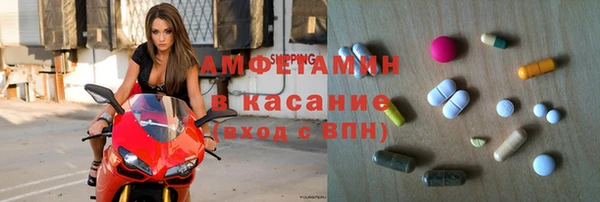 трава Балабаново