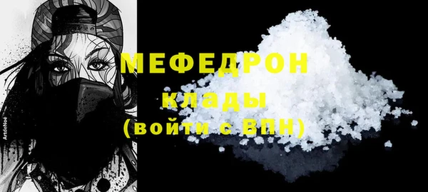 трава Балабаново