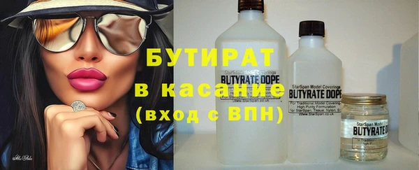 COCAINE Аркадак