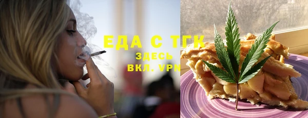бутират Арсеньев