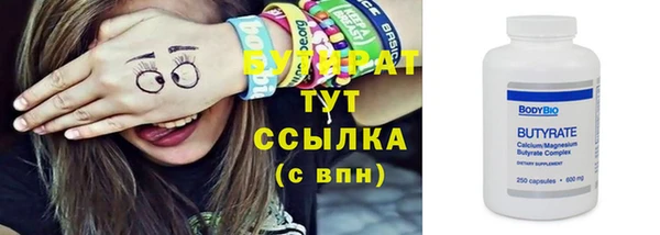 прущие грибы Армянск