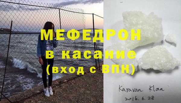 бутират Арсеньев