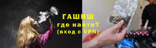прущие грибы Армянск