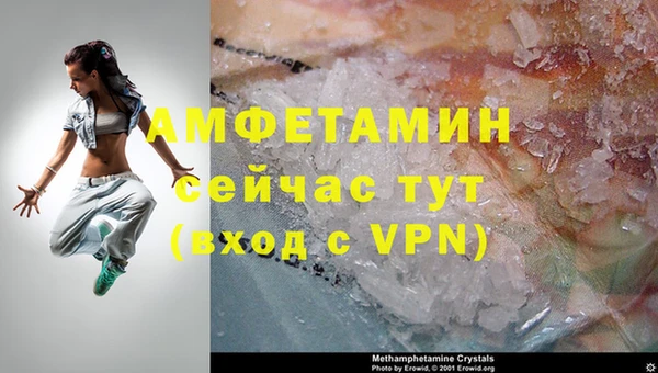 COCAINE Аркадак