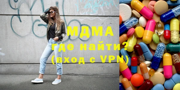 прущие грибы Армянск