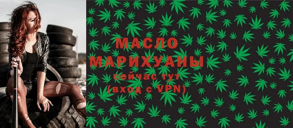 бутират Арсеньев