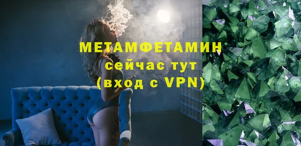 мет Балахна