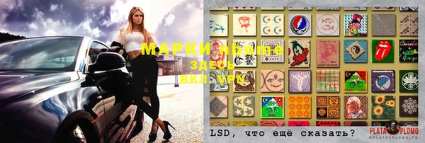 MDMA Приозерск