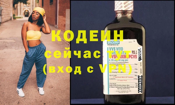 мефедрон Протвино