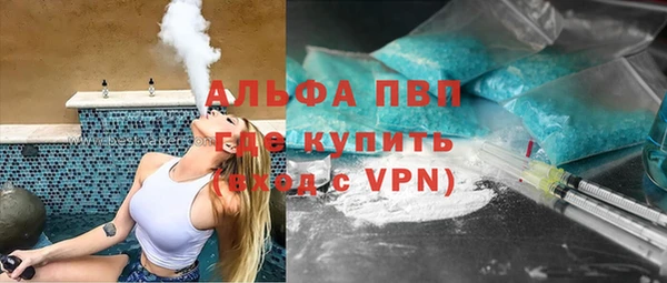 COCAINE Аркадак