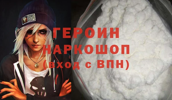 COCAINE Аркадак