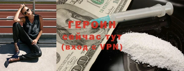 прущие грибы Армянск