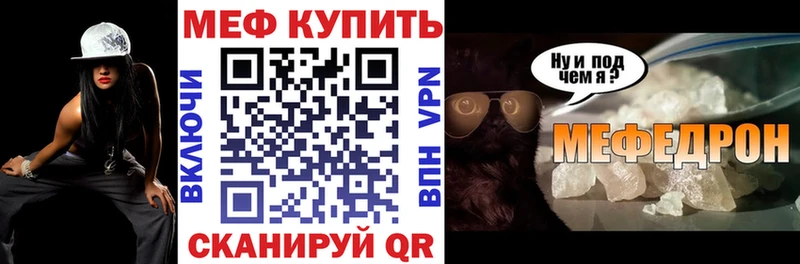 KRAKEN маркетплейс  Лахденпохья  Мефедрон mephedrone  цены  