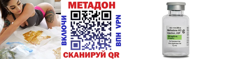 Метадон кристалл  Лахденпохья 