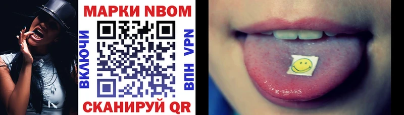 купить  цена  Лахденпохья  Наркотические марки 1,8мг 